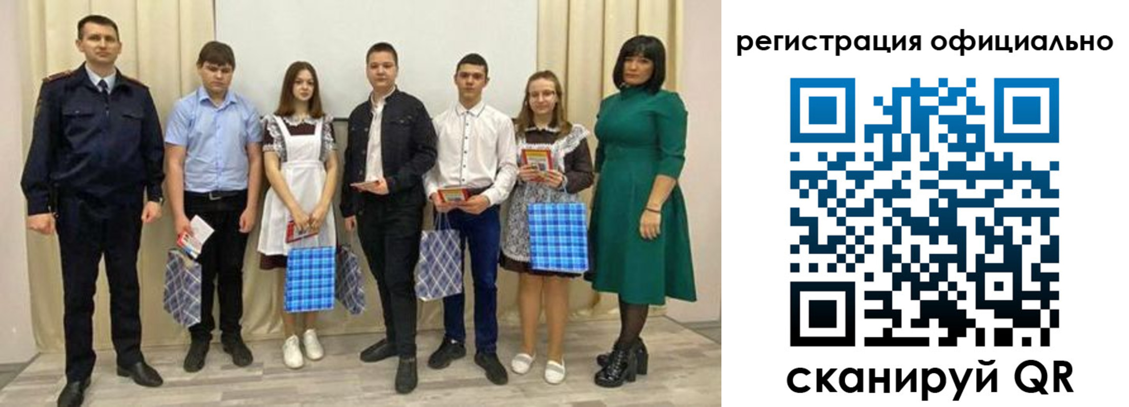 прописка гарантия в Трёхгорном